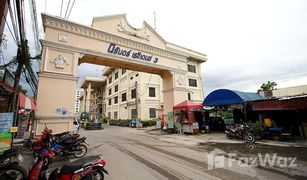 2 Schlafzimmern Wohnung zu verkaufen in Dokmai, Bangkok Niran Residence 3
