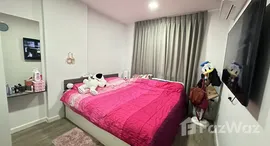 ยูนิตที่เหลืออยู่ในโครงการ เจ็น คอนโด
