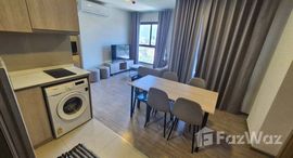 ยูนิตที่เหลืออยู่ในโครงการ เนีย บาย แสนสิริ