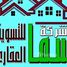 3 غرفة نوم شقة للبيع في El Rehab Extension, Al Rehab, مدينة القاهرة الجديدة, القاهرة