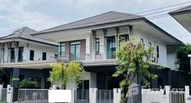 Atoll Java Bay 在售单元