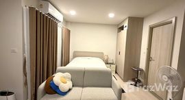 ยูนิตที่เหลืออยู่ในโครงการ ดีคอนโด แซนด์