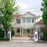 3 спален Дом на продажу в Perfect Masterpiece Ekamai-Ramintra, Lat Phrao, Лат Пхрао