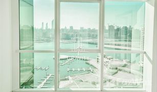 1 chambre Appartement a vendre à Marina Square, Abu Dhabi MAG 5