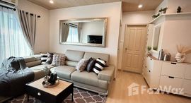 ยูนิตที่เหลืออยู่ในโครงการ ศุภาลัย เวอเรนด้า พระราม 9