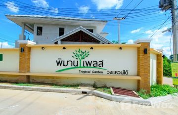 Piman Place Wongwaen in เมืองเก่า, ขอนแก่น