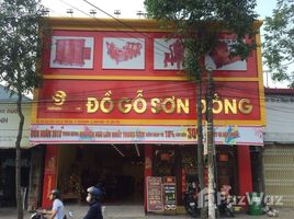 在芹苴市出售的开间 屋, An Khanh, Ninh Kieu, 芹苴市