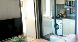 ยูนิตที่เหลืออยู่ในโครงการ Ideo O2