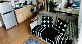 ยูนิตที่เหลืออยู่ในโครงการ เดอะ ไตเติ้ล วี