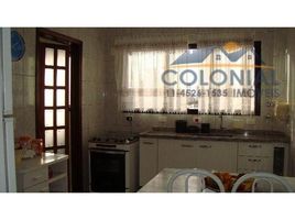 2 Bedroom House for sale at Centro, Itanhaem