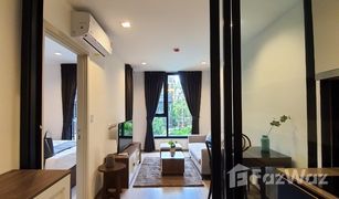 Кондо, 1 спальня на продажу в Wichit, Пхукет THE BASE Central Phuket