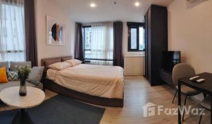 1 Schlafzimmer Wohnung zu verkaufen in Din Daeng, Bangkok XT Huaikhwang