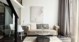 ยูนิตที่เหลืออยู่ในโครงการ ไนท์บริดจ์ สเปซ รัชโยธิน