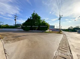 ขายที่ดิน ใน มาบตาพุด, ระยอง, มาบตาพุด