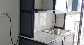 ยูนิตที่เหลืออยู่ในโครงการ รีเจ้นท์ โฮม วุฒากาศ