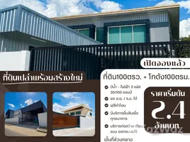  Land for sale at Pinthongland Factory Village, Lahan, Bang Bua Thong, Nonthaburi