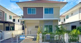 ยูนิตที่เหลืออยู่ในโครงการ เพอร์เฟค พาร์ค ราชพฤกษ์