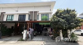 ยูนิตที่เหลืออยู่ในโครงการ โมดิ วิลล่า ปิ่นเกล้า-วงแหวน