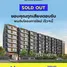 Studio Condominium à vendre à The Origin Centre Phuket., Wichit, Phuket Town, Phuket
