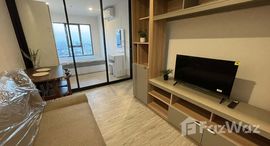 ยูนิตที่เหลืออยู่ในโครงการ รีเจ้นท์ โฮม วุฒากาศ