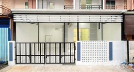 ยูนิตที่เหลืออยู่ในโครงการ ไอลีพ ทาวน์2