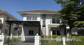 ยูนิตที่เหลืออยู่ในโครงการ กาญจน์กนก วิลล์ 10