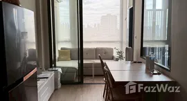 ยูนิตที่เหลืออยู่ในโครงการ ดิ อิสสระ สาทร