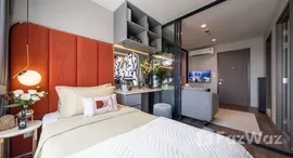 ยูนิตที่เหลืออยู่ในโครงการ ไลฟ์ ลาดพร้าว แวลลี่ย์