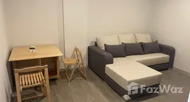 ยูนิตที่เหลืออยู่ในโครงการ เดอะ เชดด์ สาทร 1