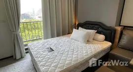 ยูนิตที่เหลืออยู่ในโครงการ เอคิว เอลิคซ์ เรซิเดนซ์ ศูนย์วิจัย