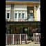在Golden Avenue Chaengwattana – Tiwanon 出售的4 卧室 联排别墅, Bang Phut