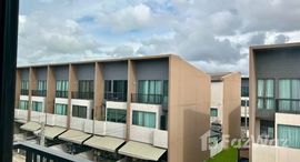 ยูนิตที่เหลืออยู่ในโครงการ บ้านกลางเมือง ลาดพร้าว-เสรีไทย