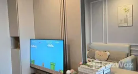 ยูนิตที่เหลืออยู่ในโครงการ รีเจ้นท์ โฮม วุฒากาศ