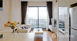 ยูนิตที่เหลืออยู่ในโครงการ ไอวี่ แอมพิโอ