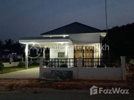 2 Habitación Casa en venta en Takeo, Roka Knong, Doun Kaev, Takeo