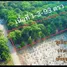  Land for sale in Thung Khwai Kin, Rayong, Thung Khwai Kin, Klaeng