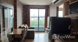 ยูนิตที่เหลืออยู่ในโครงการ ไอดีโอ โอทู