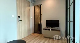 ยูนิตที่เหลืออยู่ในโครงการ บริกซ์ คอนโดมิเนียม จรัญ 64