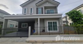 ยูนิตที่เหลืออยู่ในโครงการ อณาสิริ ป่าคลอก