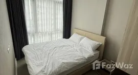 ยูนิตที่เหลืออยู่ในโครงการ เมโทร สกาย ประชาชื่น