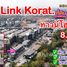 3 спален Дом for sale in Nai Mueang, Накхон Ратчасима, Nai Mueang, Mueang Nakhon Ratchasima, Накхон Ратчасима