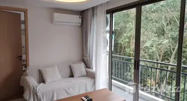 ยูนิตที่เหลืออยู่ในโครงการ แฟนตาซี คอนโด กมลา