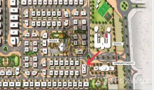 N/A Terrain a vendre à Al Reem, Dubai Liwan