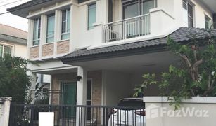 3 Schlafzimmern Haus zu verkaufen in Bang Phlap, Nonthaburi Mantana Cheang Wattana-Ratchapruk