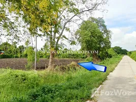 ขายที่ดิน ใน ช่องแค, นครสวรรค์, ช่องแค