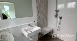 ยูนิตที่เหลืออยู่ในโครงการ อินนิซิโอ ปิ่นเกล้า-วงแหวน