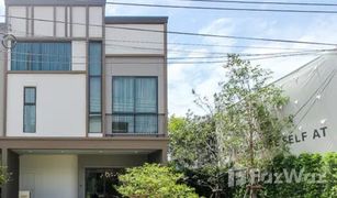 3 Bedrooms Townhouse for sale in Bang Kaeo, Samut Prakan V Compound Bangna - Srinakarin