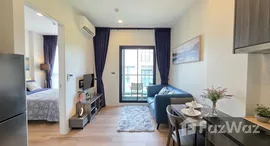 ยูนิตที่เหลืออยู่ในโครงการ เดอะ สเปซ คอนโดมิเนียม