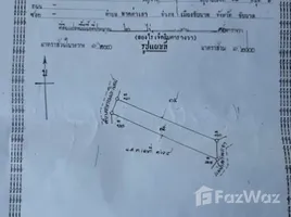 ขายที่ดิน ใน หาดท่าเสา, ชัยนาท, หาดท่าเสา