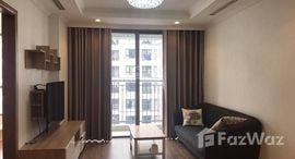 Vinhomes Times City - Park Hill 在售单元